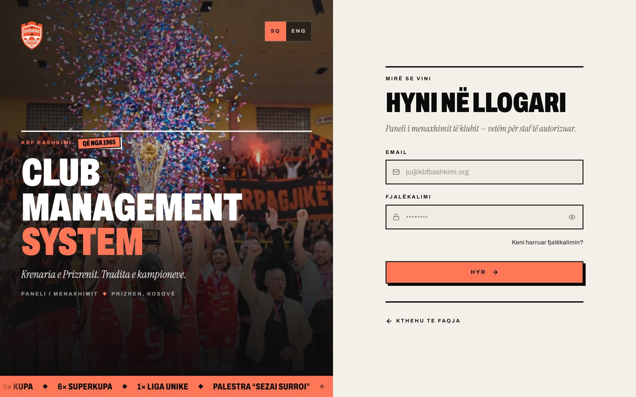 KBF Bashkimi 1965 club management system login screen beside the trophy celebration, the staff-only panel behind the public site